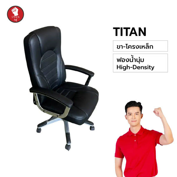 titan