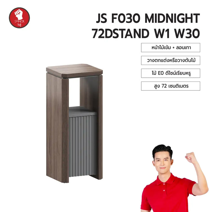 ชั้นวางตกแต่ง-72-90
