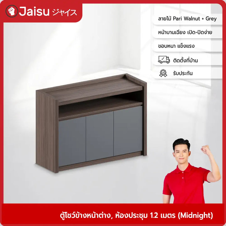 ตู้โชว์ข้างหน้าต่าง-ห้องประชุม-1-2