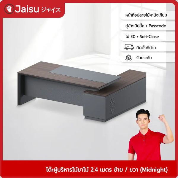 โต๊ะผู้บริหารไม้ขาไม้-2-4