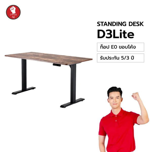 SIHOO D03