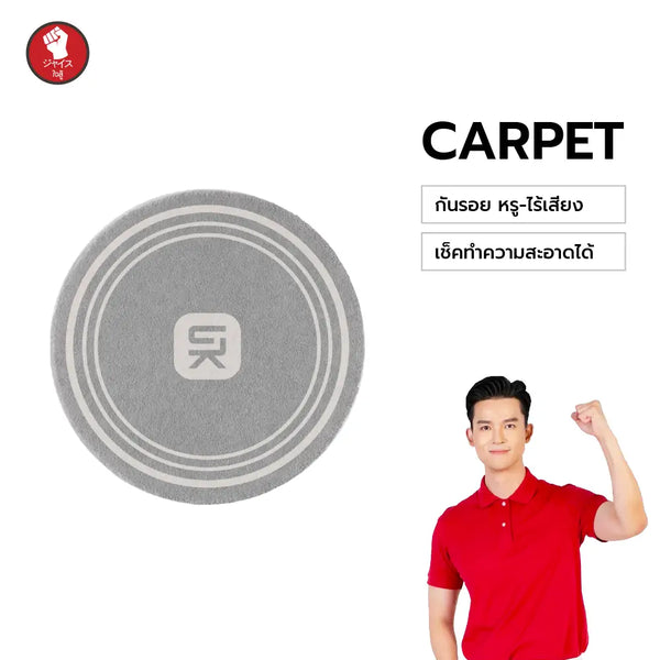 SIHOO Floor Protection Carpet