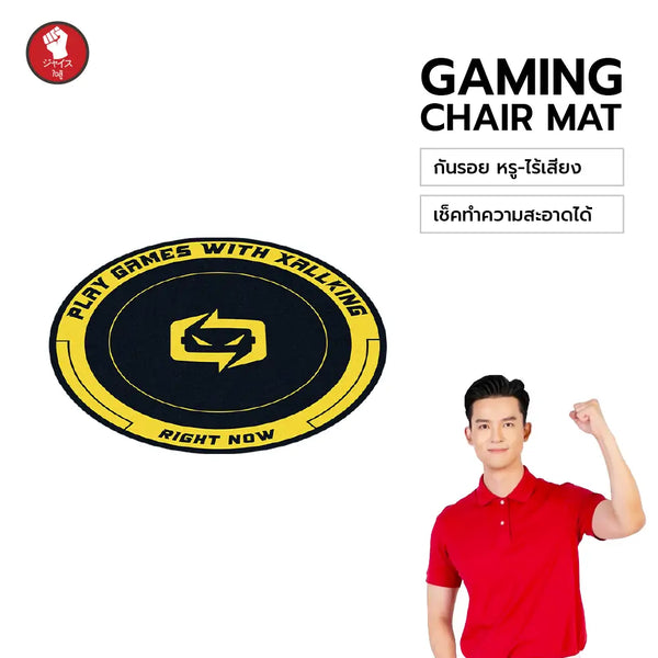 xallking-gaming-chair-mat