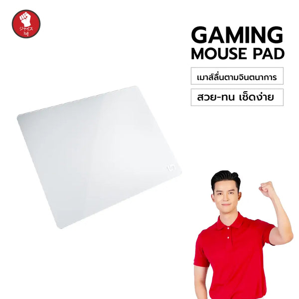 xallking-moonlight-glass-mouse-pad