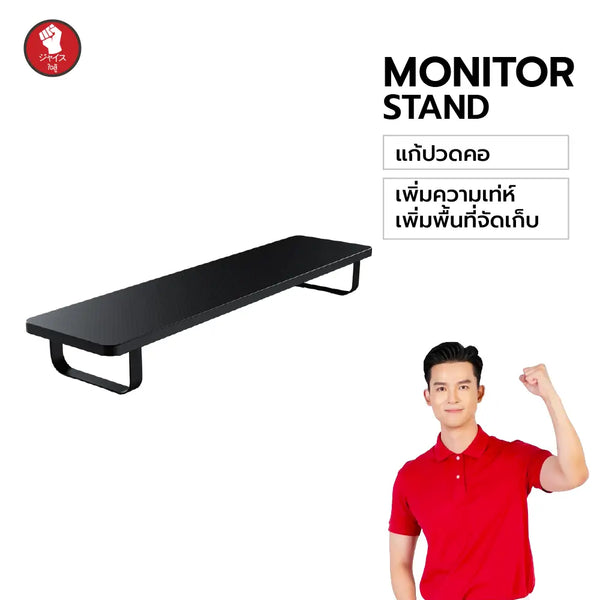 xallking-monitor-stand