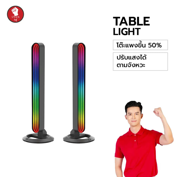 xallking-rgb-music-sync-lamp