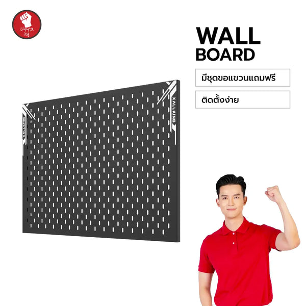 xallking-pegboard-organizer