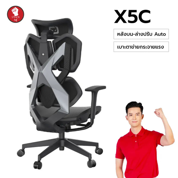 XALLKING X5C เก้าอี้เกมมิ่ง Full Mesh ระบายอากาศขั้นสุด พร้อมพนักพิง X-Wing หมอน C-Shaped และที่วางแขน 4D รองรับสรีระเต็มระบบ