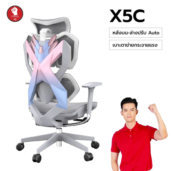 XALLKING X5 Valkyrie Pink เก้าอี้เกมมิ่งดีไซน์ชมพูขาว พร้อมปีก X-Wing, Armrest 6D, หมอน C-Shaped และ Footrest พับได้ สายหวานที่พร้อมลุย