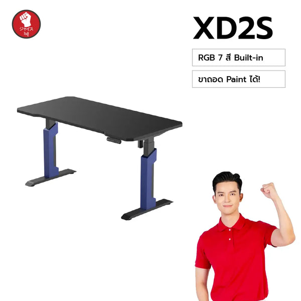 xallking-xd2s