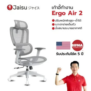 JS F008 ProWork ErgoAir2 A GRE