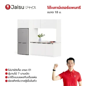 JS F030 ProSpace PantryCab W1 W180