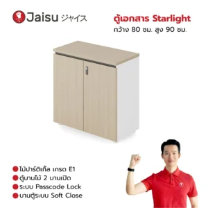 JS F030 Starlight 90Doc W1 W80