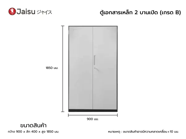 JS-F030-ProLift-SSMgr-S1-W160-180LR